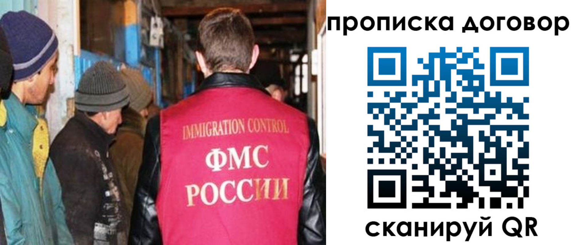 найти адрес прописки в Кургане